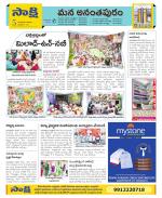 Anantapur Constituencies