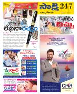 East Godavari District