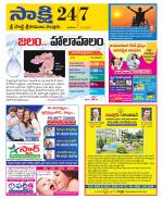 SPSR Nellore District