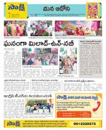 Kurnool Constituencies