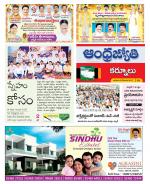 Kurnool District