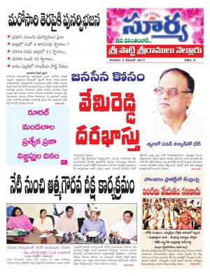 Sunday 03 December, 2017