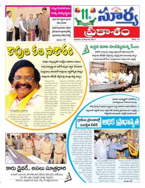 Sunday 03 December, 2017