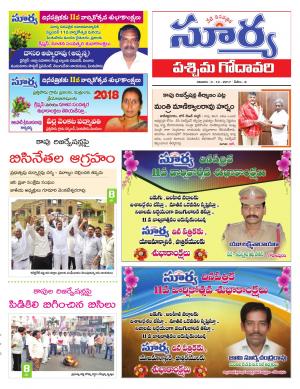 Sunday 03 December, 2017