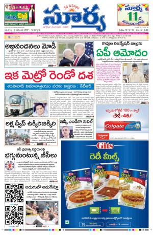 Sunday 03 December, 2017