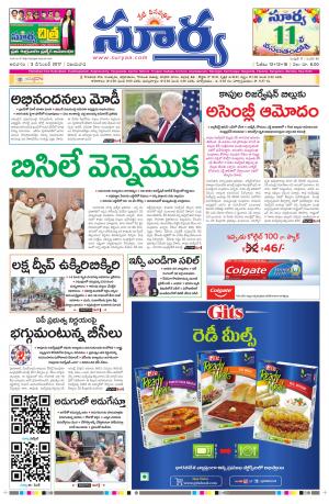 Sunday 03 December, 2017