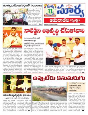 Sunday 03 December, 2017