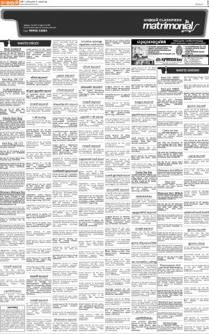 Issue date 03.12.2017