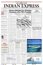 The New Indian Express-Tiruchy