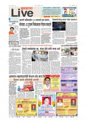 03th Dec Buldhana Live 