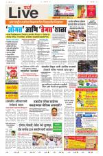 Wardha Live