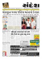 Bhavnagar