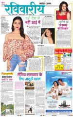 The Navodaya Times Magazine 