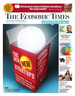 20171203_SundayEt_Pdf