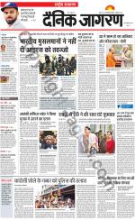 Dainik Jagran