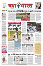 Yashbharat Bhopal+ Daak