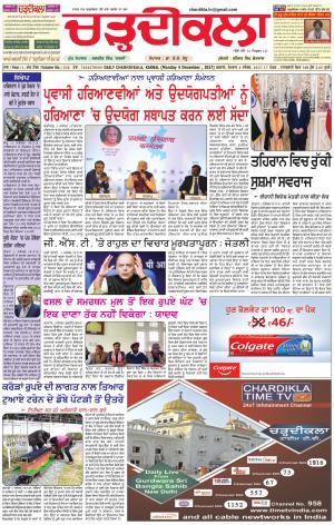 ck karnal 4-12-2017