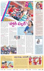 Navya Daily