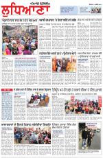 Punjabi Tribune (Ludhiana)