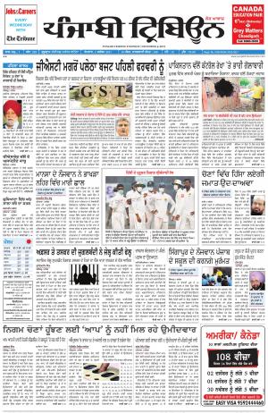 PT_04_December_2017_Delhi