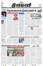 Dinamani - New Delhi