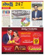 Guntur Amaravathi District