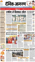 Patna Hindi ePaper, Patna Hindi Newspaper - InextLive