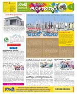 Adilabad Constituencies