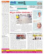 Hyderabad Constituencies