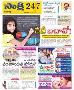 Ranga Reddy District