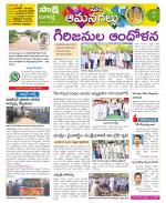 Ranga Reddy Constituencies