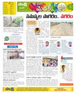 Medak Constituencies