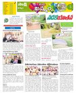 Khammam Constituencies