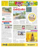 Nalgonda Constituencies