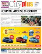 Ameerpet, -August 8-14 Vol-4, Issue-32