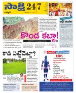 Chittoor District