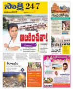 Mahabubnagar District