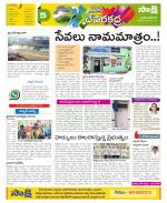 Mahabubnagar Constituencies