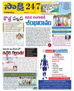 Visakhapatnam District - Old