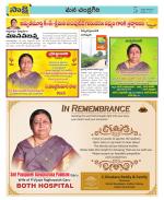 Chittoor Constituencies