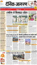 Jamshedpur Hindi ePaper, Jamshedpur Hindi Newspaper - InextLive