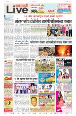 Amravati Live
