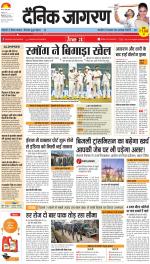 Ranchi Hindi ePaper, Ranchi Hindi Newspaper - InextLive