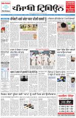 Punjabi Tribune
