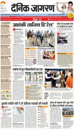 Lucknow Hindi ePaper, Lucknow Hindi Newspaper - InextLive