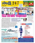 Visakhapatnam District