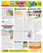 Hanamakonda Constituencies