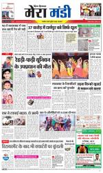 Divya Himachal Dharamsala+Mera Mandi +Aastha