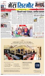 Divya Himachal Shimla+Mera Sirmour +Aastha 