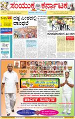 Namma Kalaburagi ಕಲಬುರಗಿ